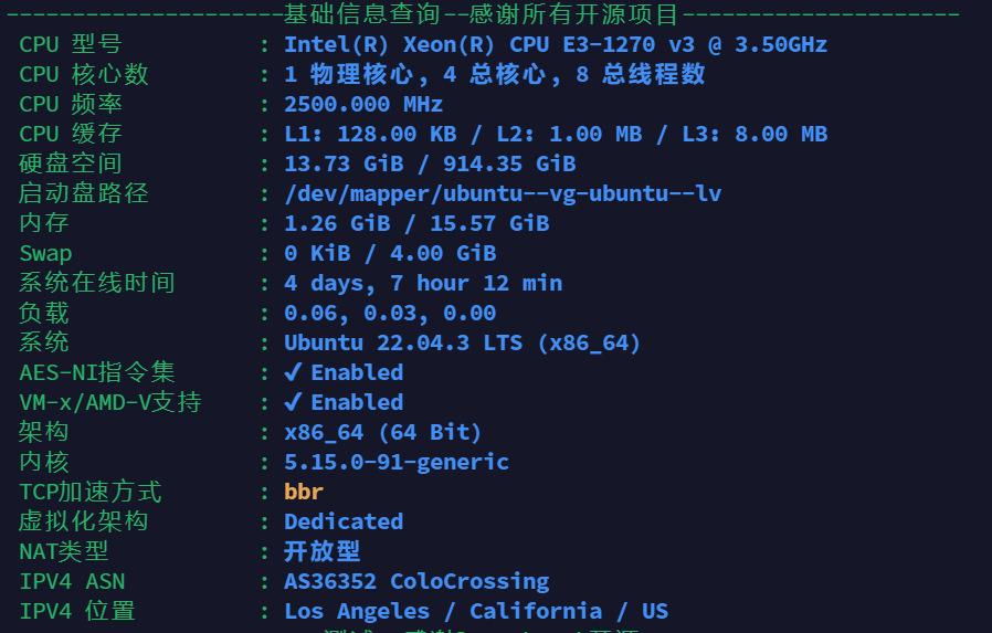 Server Configuration and Basic Information